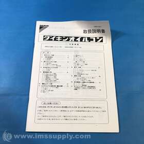 Hm01561 Daikin Manual Usip