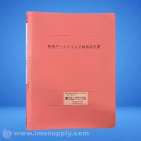 Cyap-0c-100-10ha Sintokogio Ltd. Sinto America Inc Servo Cylinder Owners Manual 7979