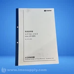 Cosmo AF-2200N Manual 8643. Fixed Price $12.24.
