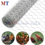 72" 150' Galvanized Poultry Net - Metal Fencing / Chicken Wire Holes. Fixed Price $94.00.